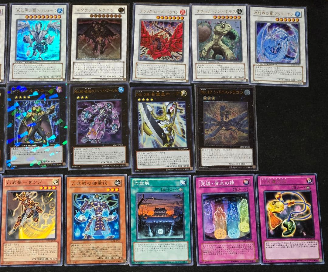 真六武衆　構築済みデッキ　1103環境　ゲートボール