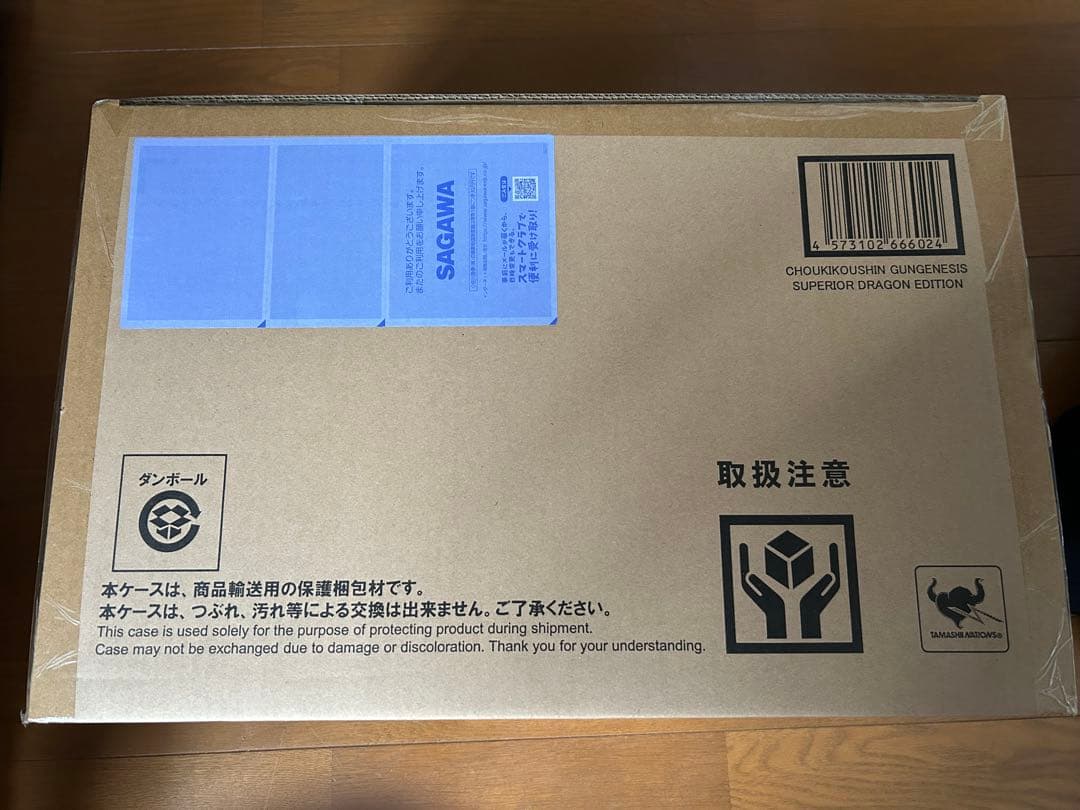 超機甲神ガンジェネシス　スペリオルドラゴンエディション