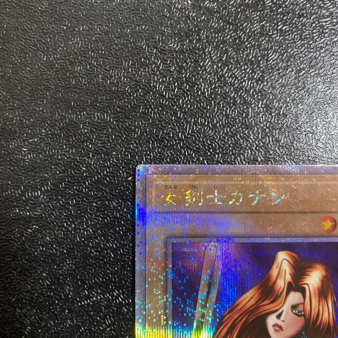 ゆ*ー様 遊戯王　女剣士カナン　クォーター・センチュリー・リミテッド・パック　2