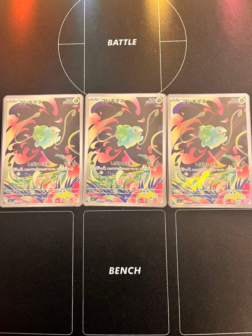 ★美品！SAR、ARセット メカフシギバナ、フシギソウ、フシギダネ