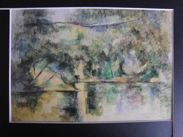 ポール・セザンヌ、「LES REFLETS DANS L'EAU」