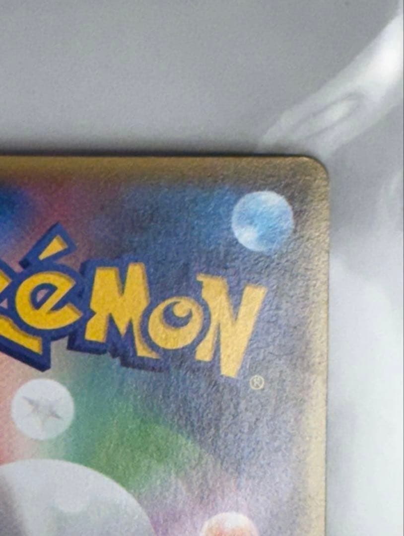 【美品】ポケカ マグマ団のグラードンEX