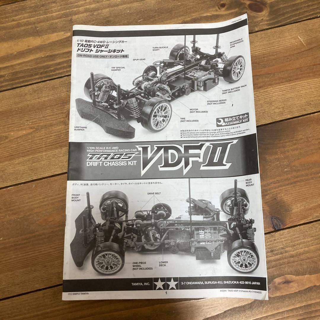 ラジコン　たぶんドリフトシャーシキット　VDFⅡ パーツ付き　ボディ付き