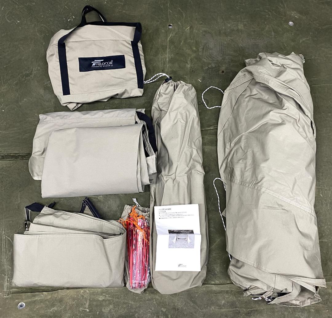 フィールドア　パップテントTC320 テント本体+前幕+サイド セット