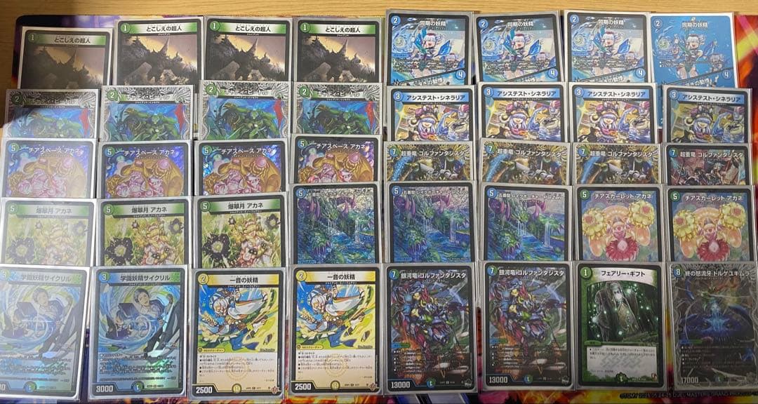 青緑ジャイアント　デッキ40枚+追加パーツ