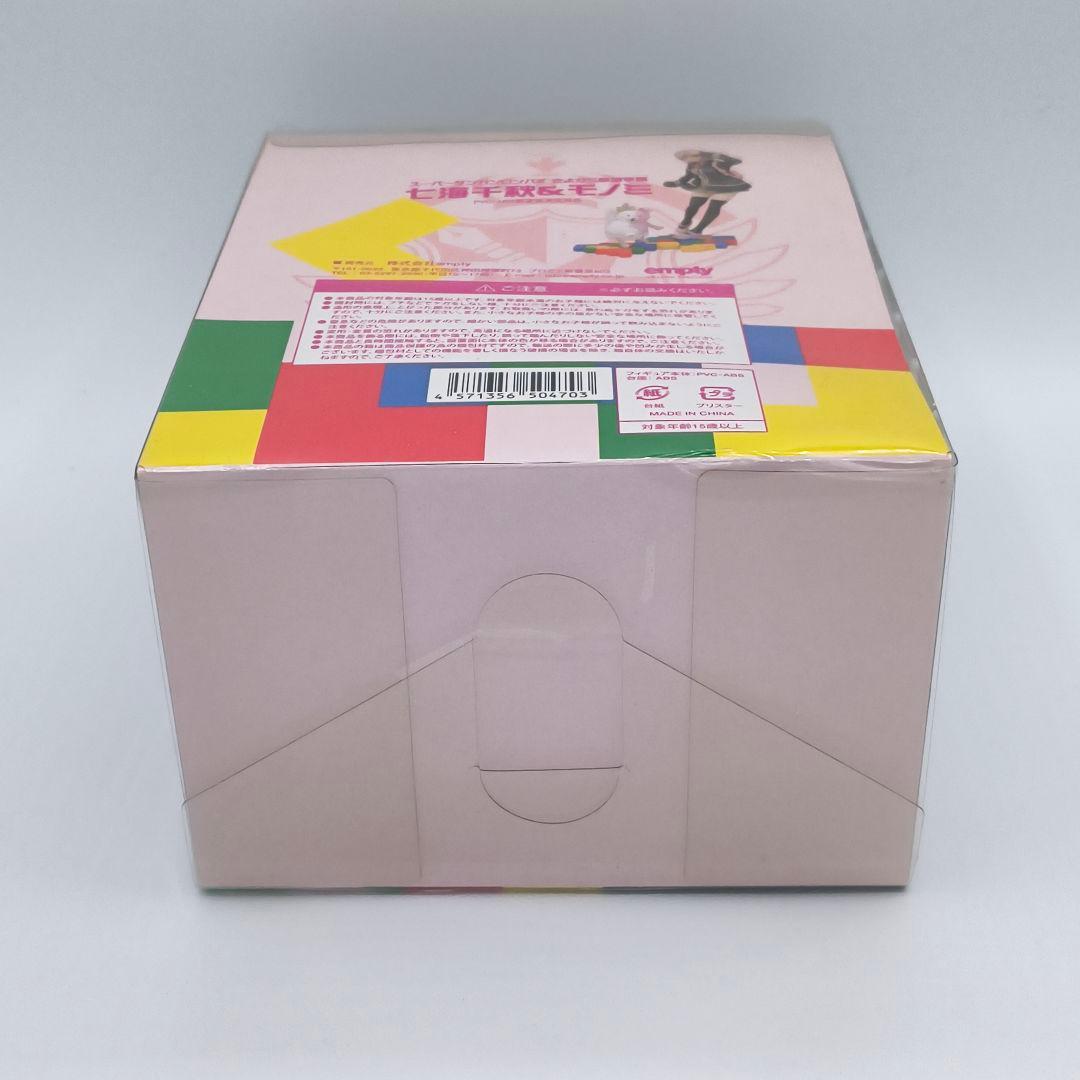 empty スーパーダンガンロンパ2 さよなら絶望学園 七海千秋&モノミ