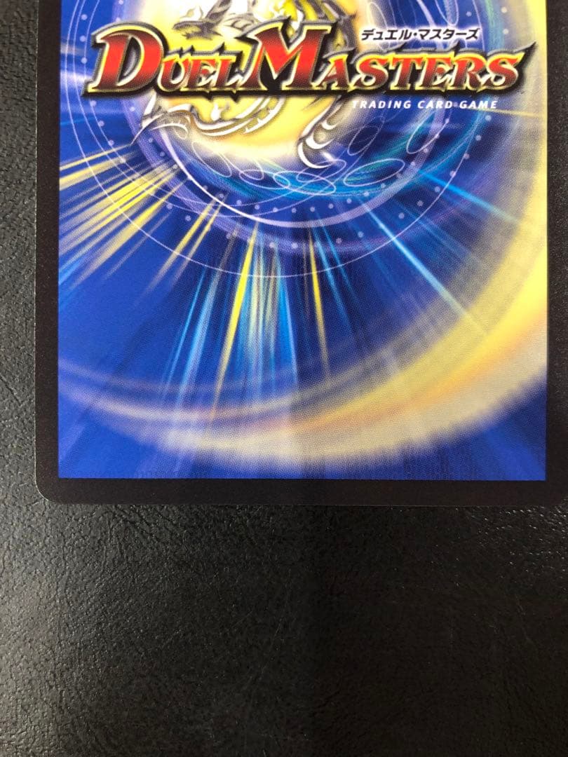 kny25920#74デュエマ ボルシャック・ドリーム・ドラゴン 金トレジャー