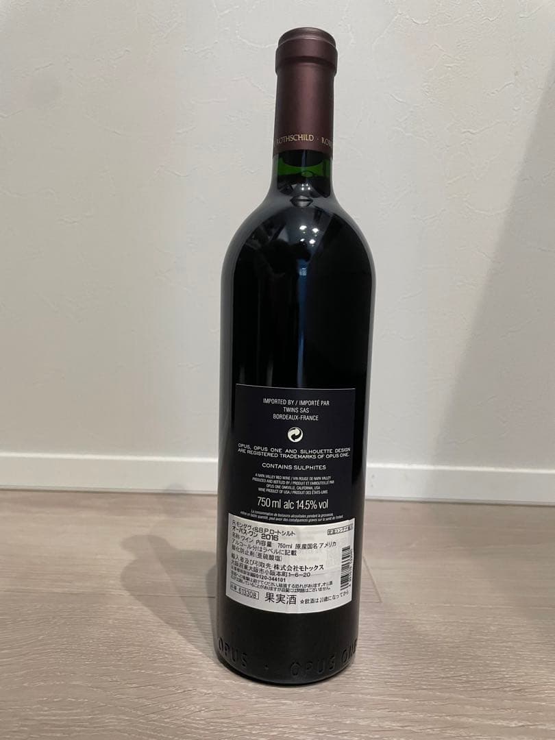 ワイン Opus One 2016 750ml