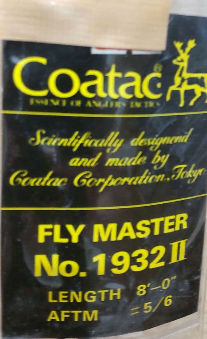 コータック1932Ⅱフライロッドリールライン ロッド リール ライン セット