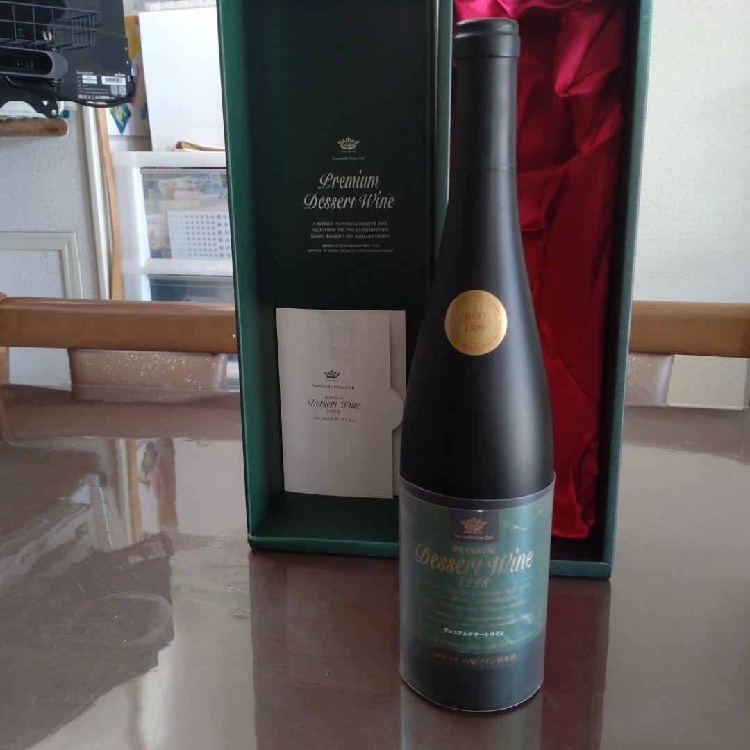 Premium Dessert Wine 1998 ギフトボックス入り