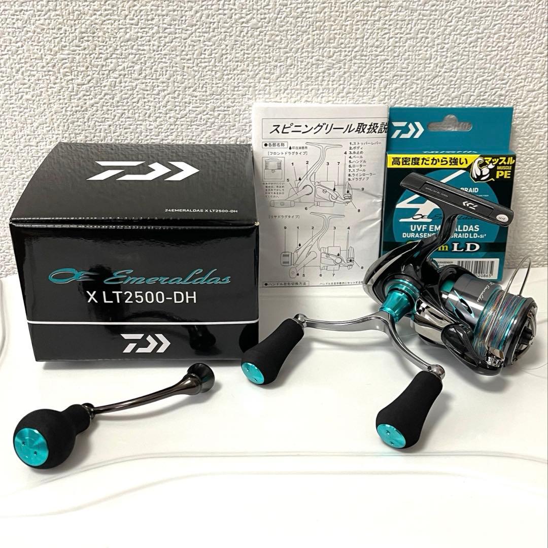 リール DAIWA EMERALDAS X LT2500-DH