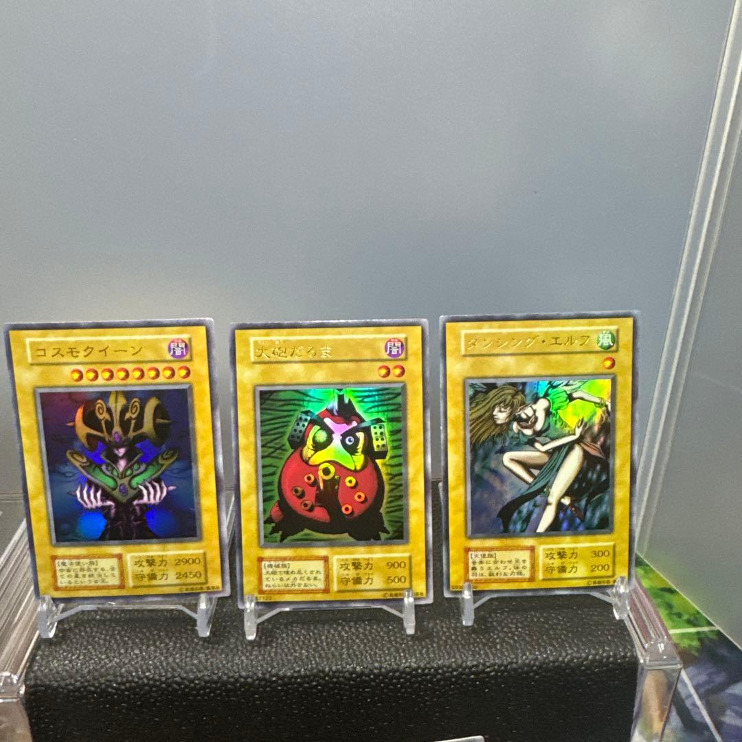 傷ありセット　初期プレミアムパック1 遊戯王OCG モンスターカードセット