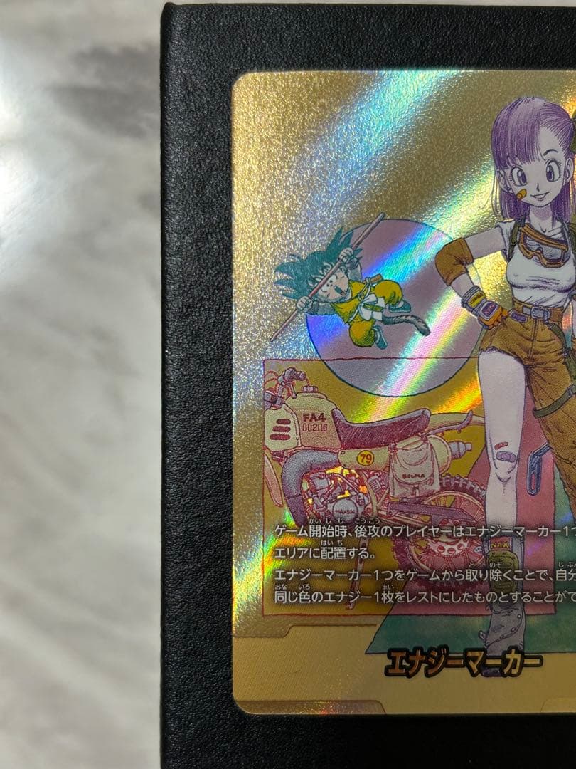 エナジーマーカー ドラゴンボールカード
