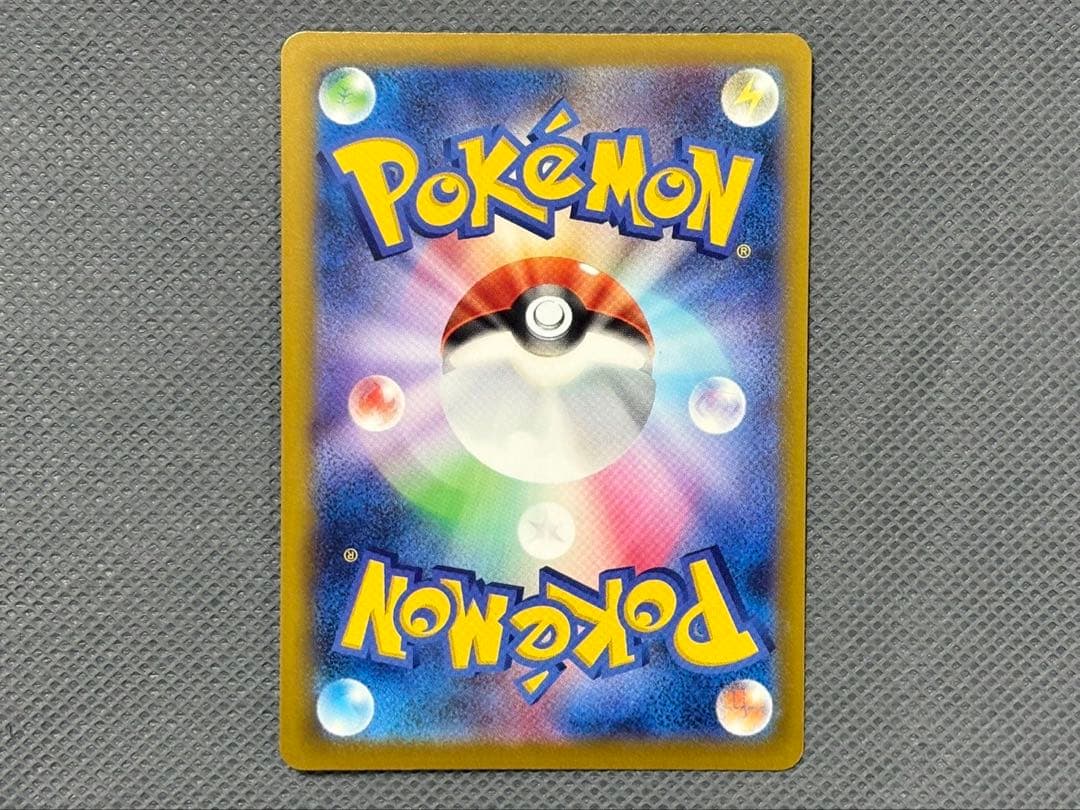 ポケモンカードゲーム メガドリームex メガゲンガーex SAR