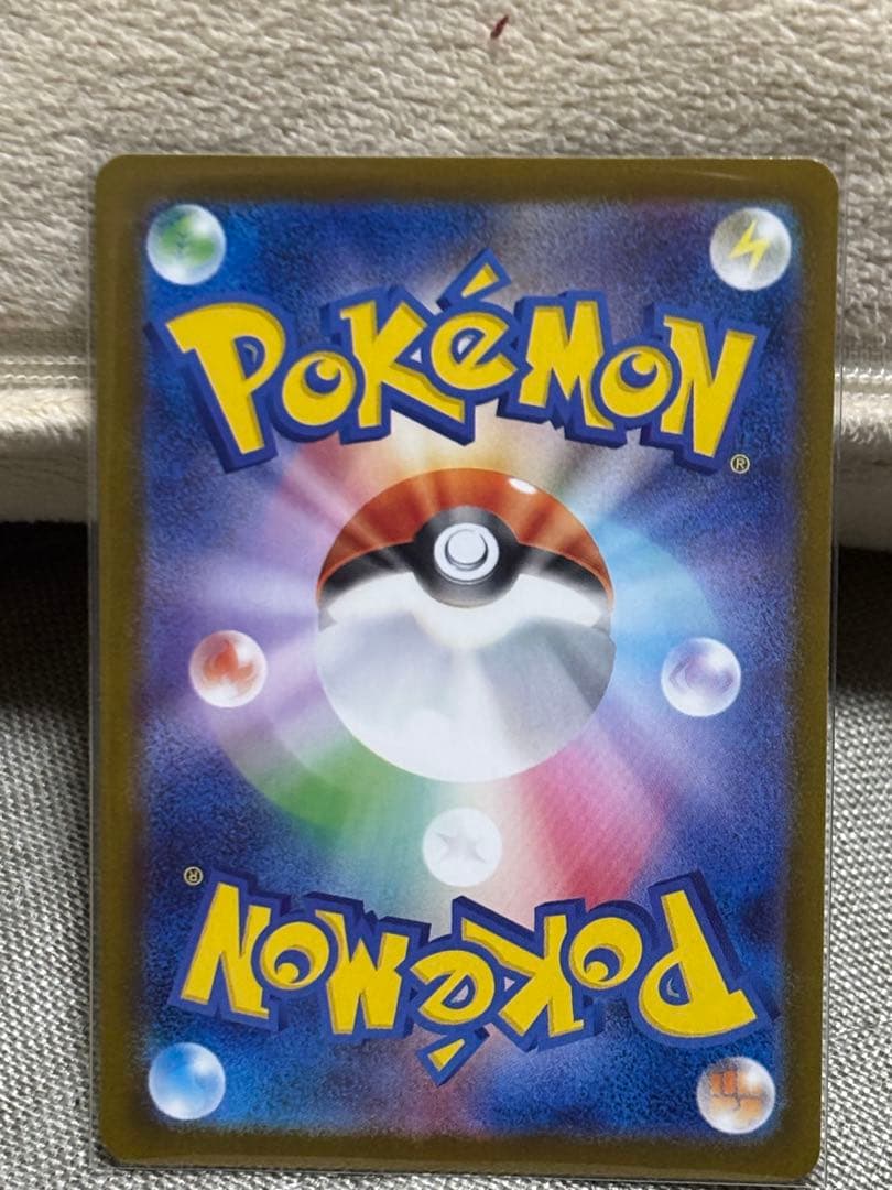 メガリザードンXex SAR 傷あり