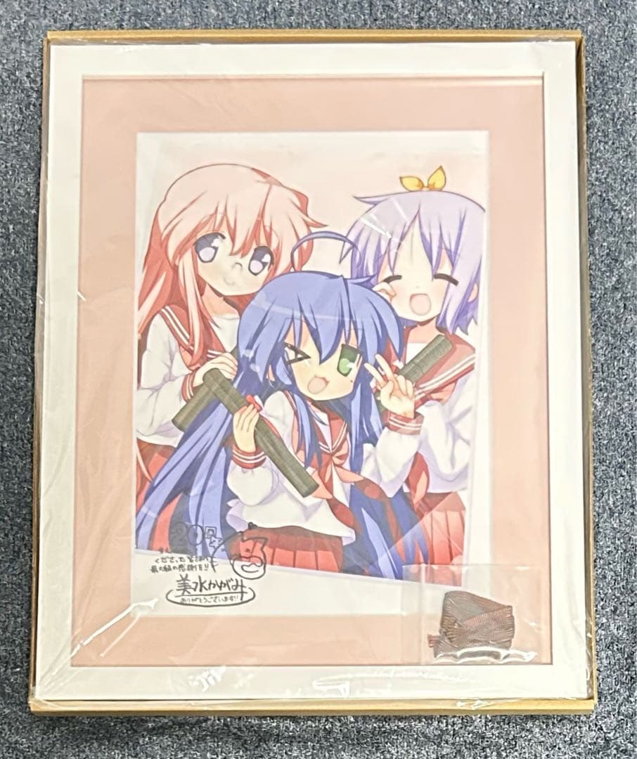 らき☆すた 20周年記念オンラインくじ S賞 複製原画 10巻カバーA