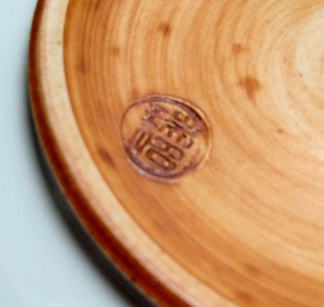 ☆ 大野瑞昭 清水焼 向付 小鉢