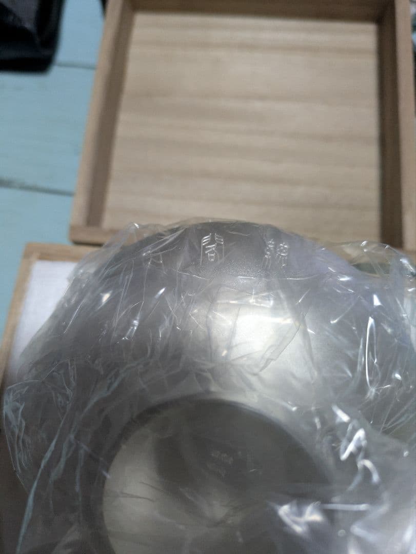 銀杯　桐紋　純銀　内閣総理大臣　重さ179g