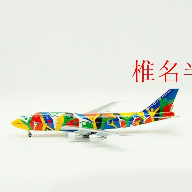 1:200合金飛行機 B747-300南アフリカ航空ZS-SAJワールドカッ2