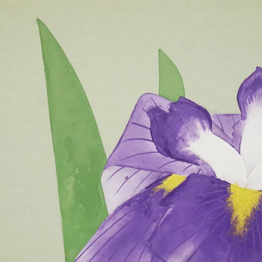 鈴木瀧央『花しょうぶ』静物画 日本画 油彩 油絵 絵画 肉筆 額装