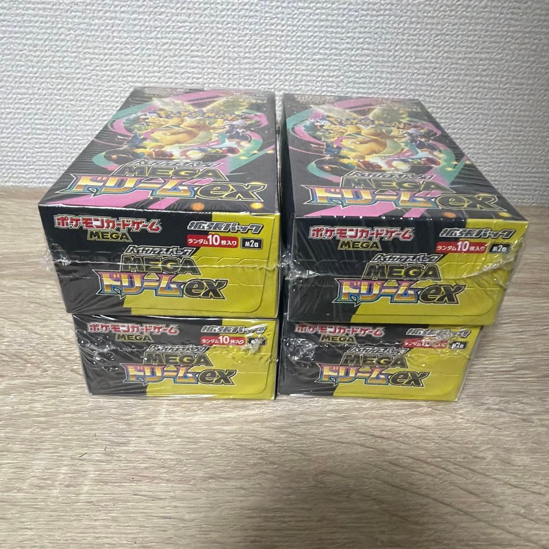 MEGAドリームex 未開封　シュリンク付き　4BOX