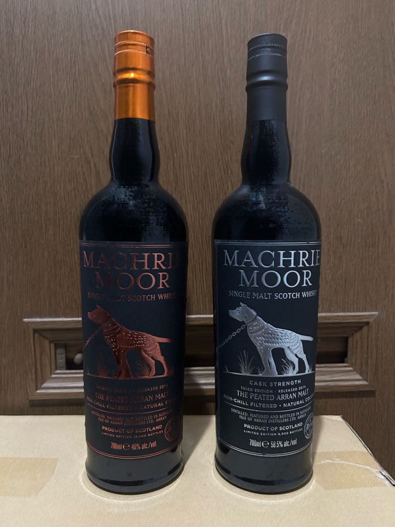 【★2/7まで！その後2000円値上げします★】マクリームーア 2本セット