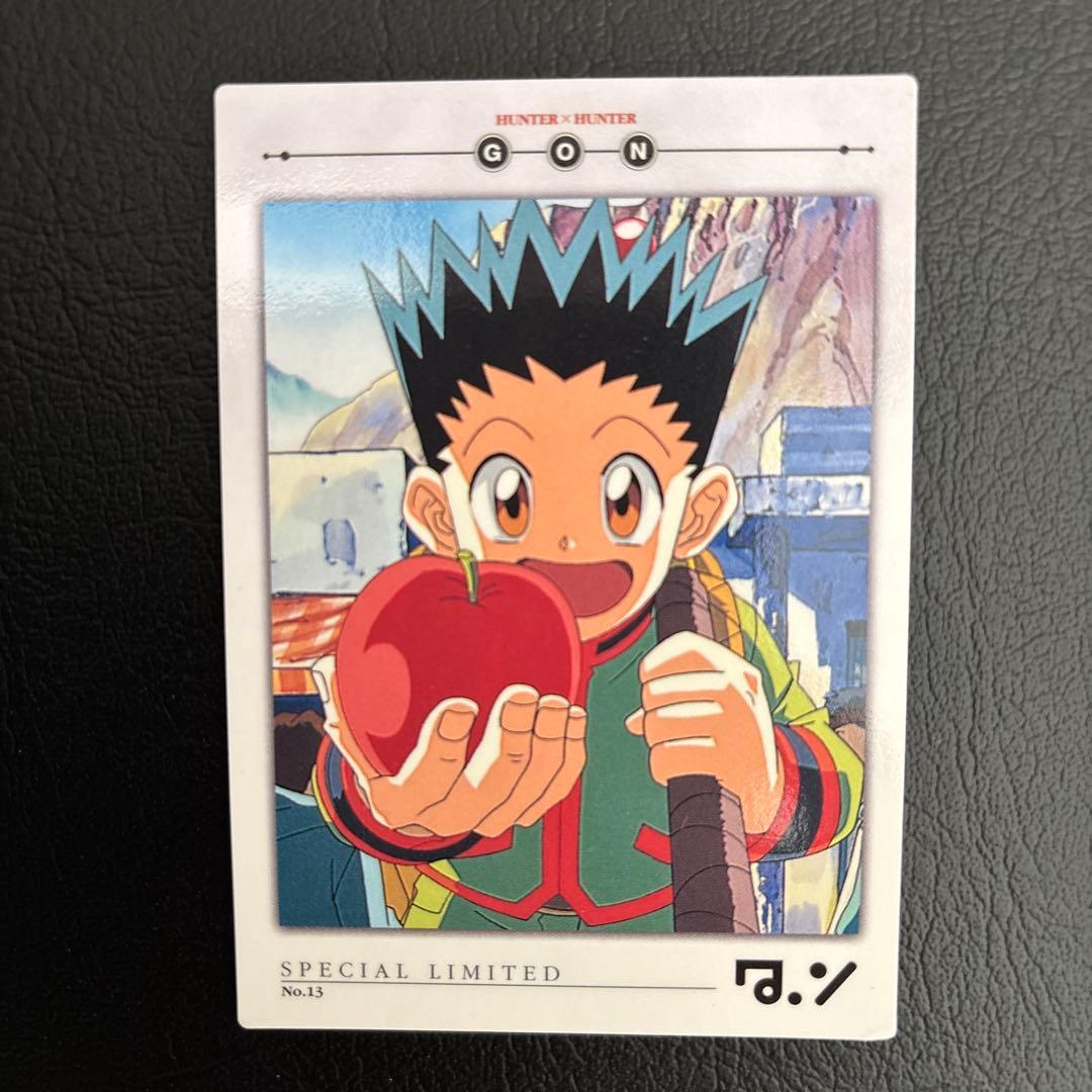 HUNTER × HUNTER カードダスNo.10〜No.18