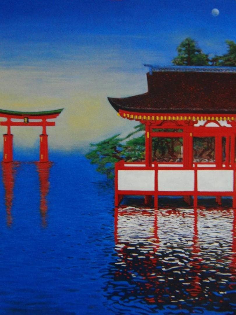 奥谷 博「日本(HINOMOTO)ー大鳥居」希少画集より、状態良好