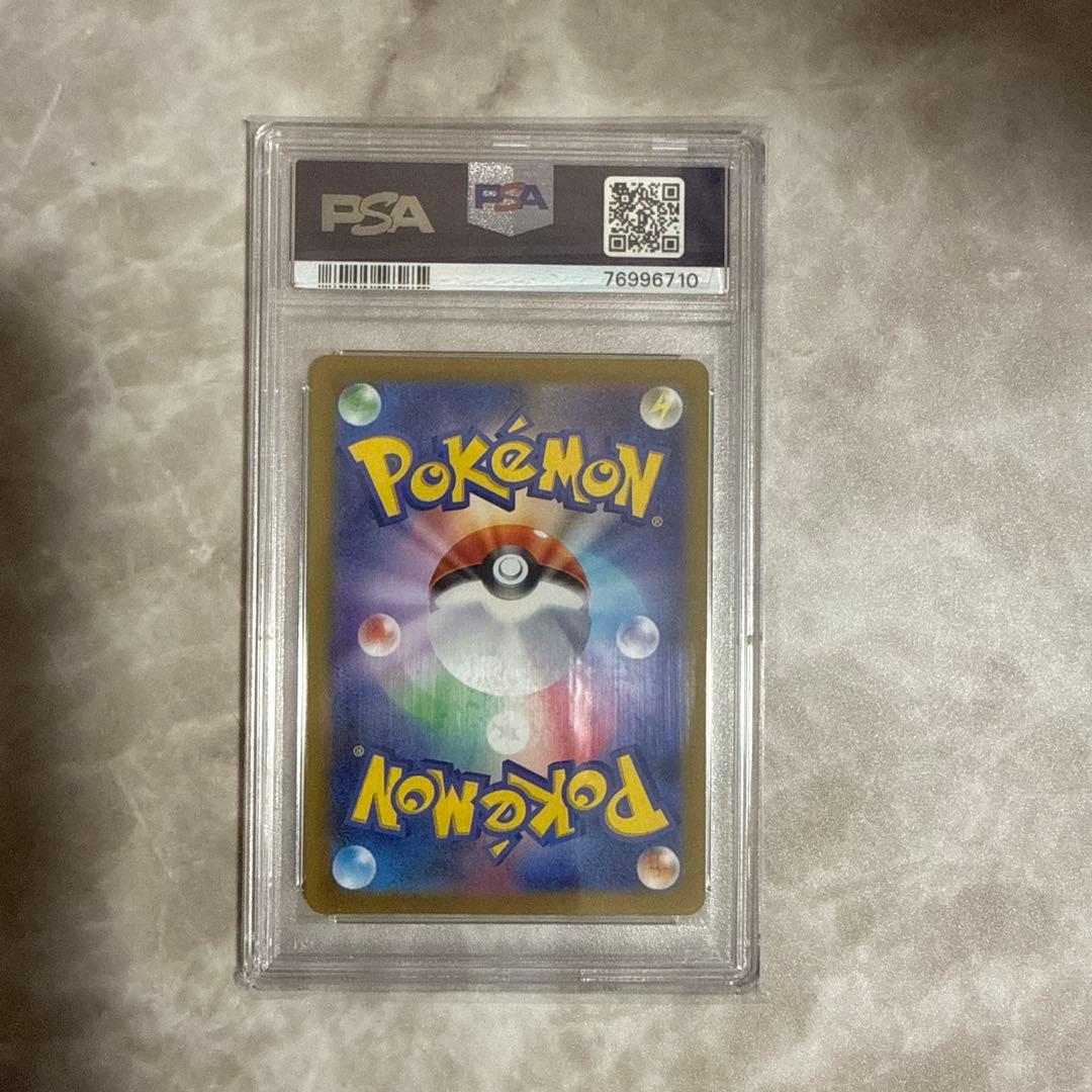 最終値下げ！まとめ売り！爆アド確定？ PSA10 カード2枚 ボックス1個