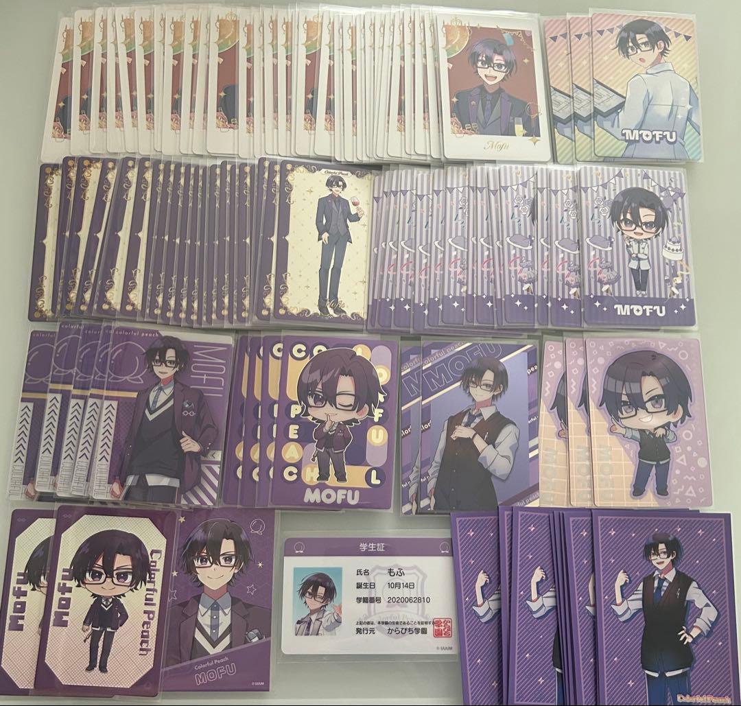 カラフルピーチ もふくんトレカ等85枚まとめ売り