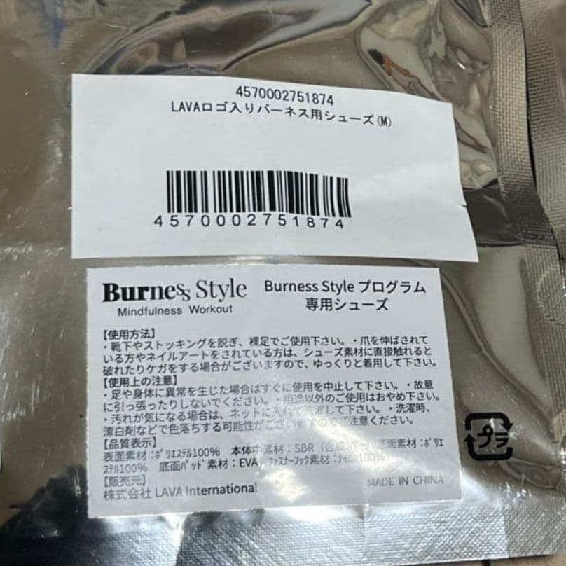 LAVA Burness Style グローブ＆シューズセット Mサイズ