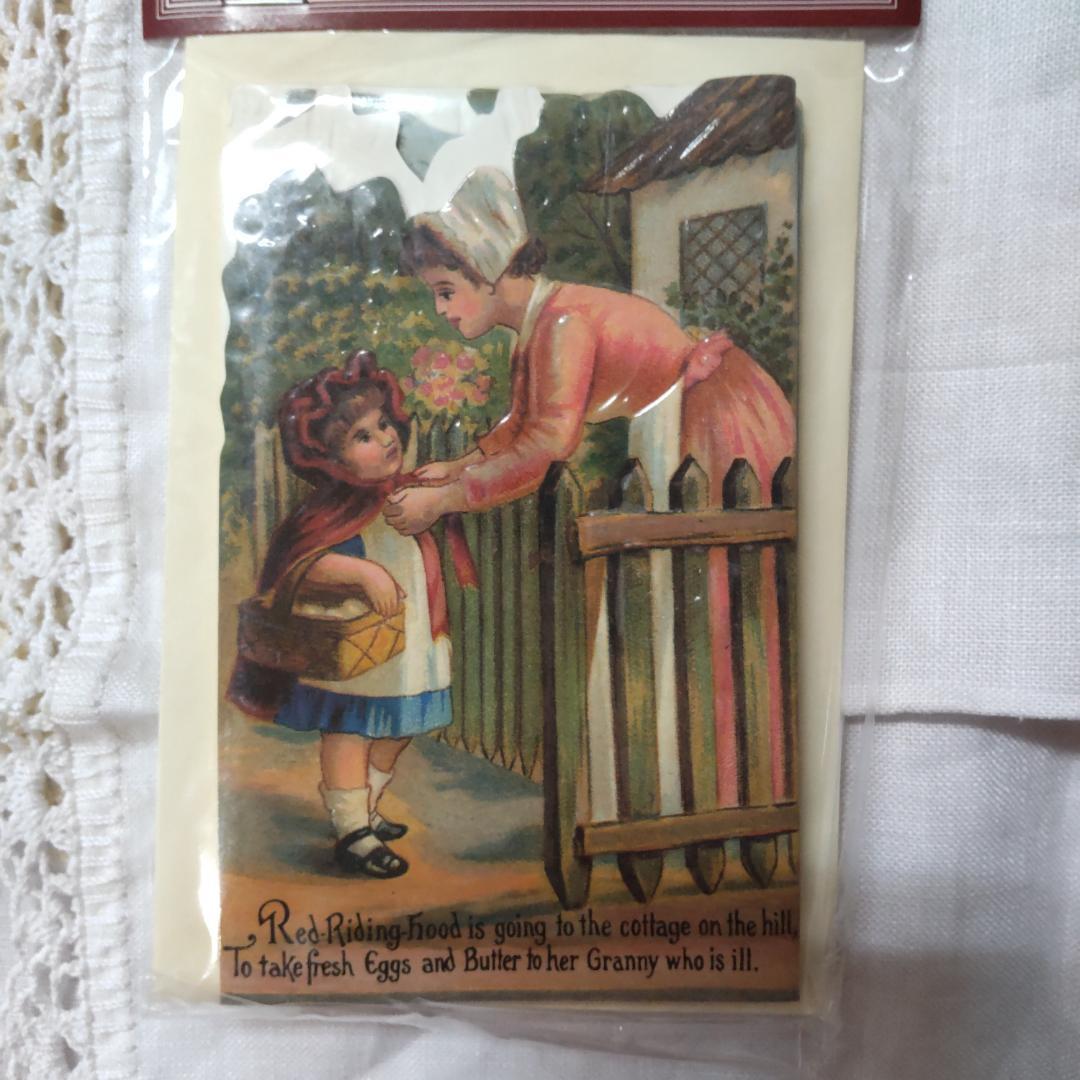 赤ずきん　アンティーク風カード　屏風カード　レッドフード　ブロカント封筒つき