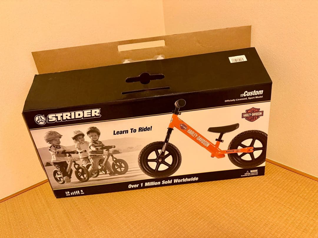 ハーレーダビッドソン　ストライダー　バランスバイク