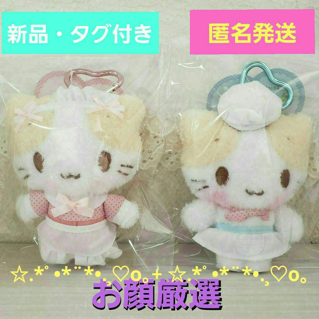 ☺️新品・タグ付☺️SANRIO★マシュマロみたいなふわふわにゃんこ★マスコット