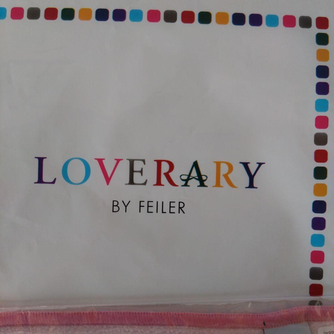 LOVERARY by FEILER ピカチュウ L字ポーチとハンカチセット
