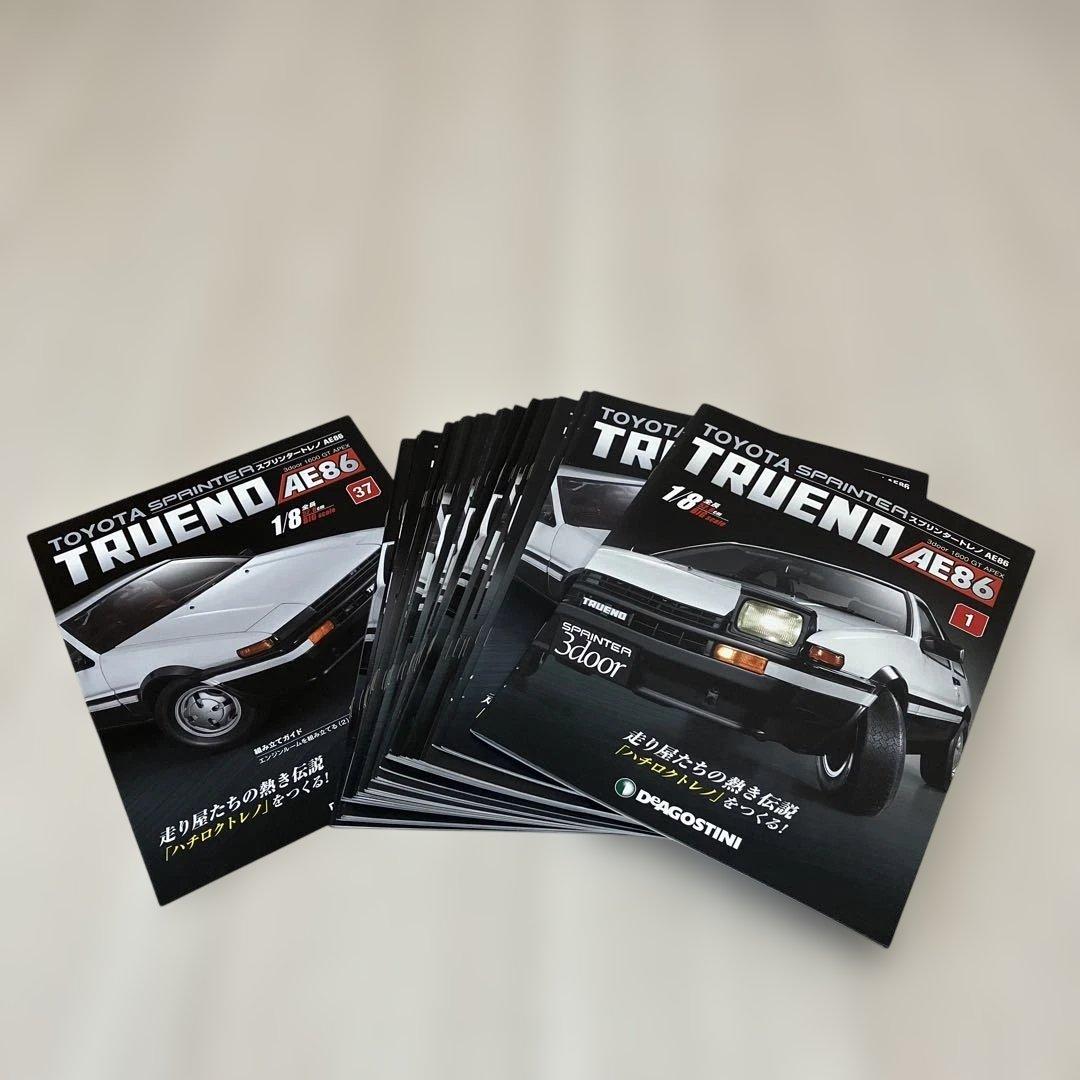 ディアゴスティーニ　スプリンタートレノAE86 説明書のみ全110巻セット
