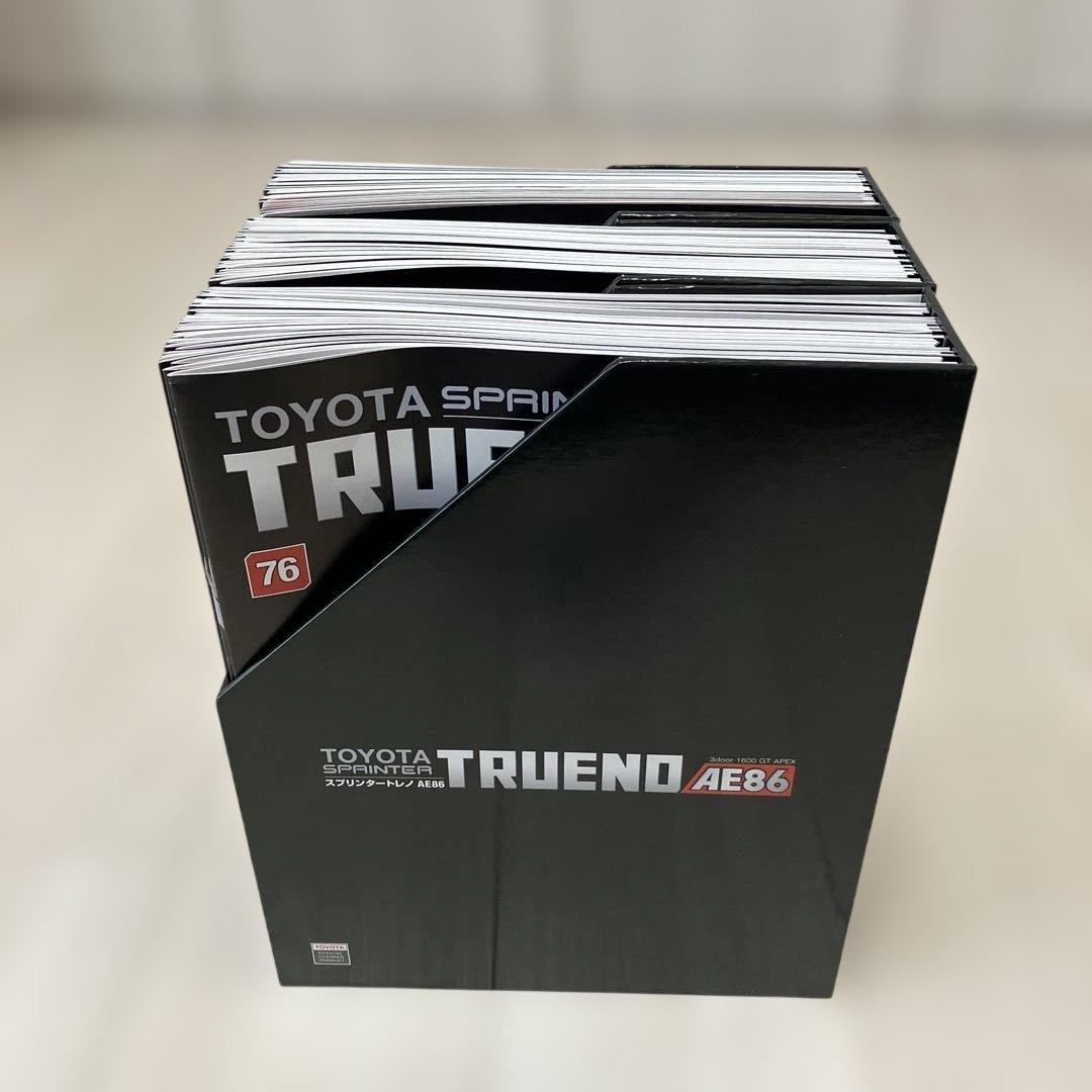 ディアゴスティーニ　スプリンタートレノAE86 説明書のみ全110巻セット