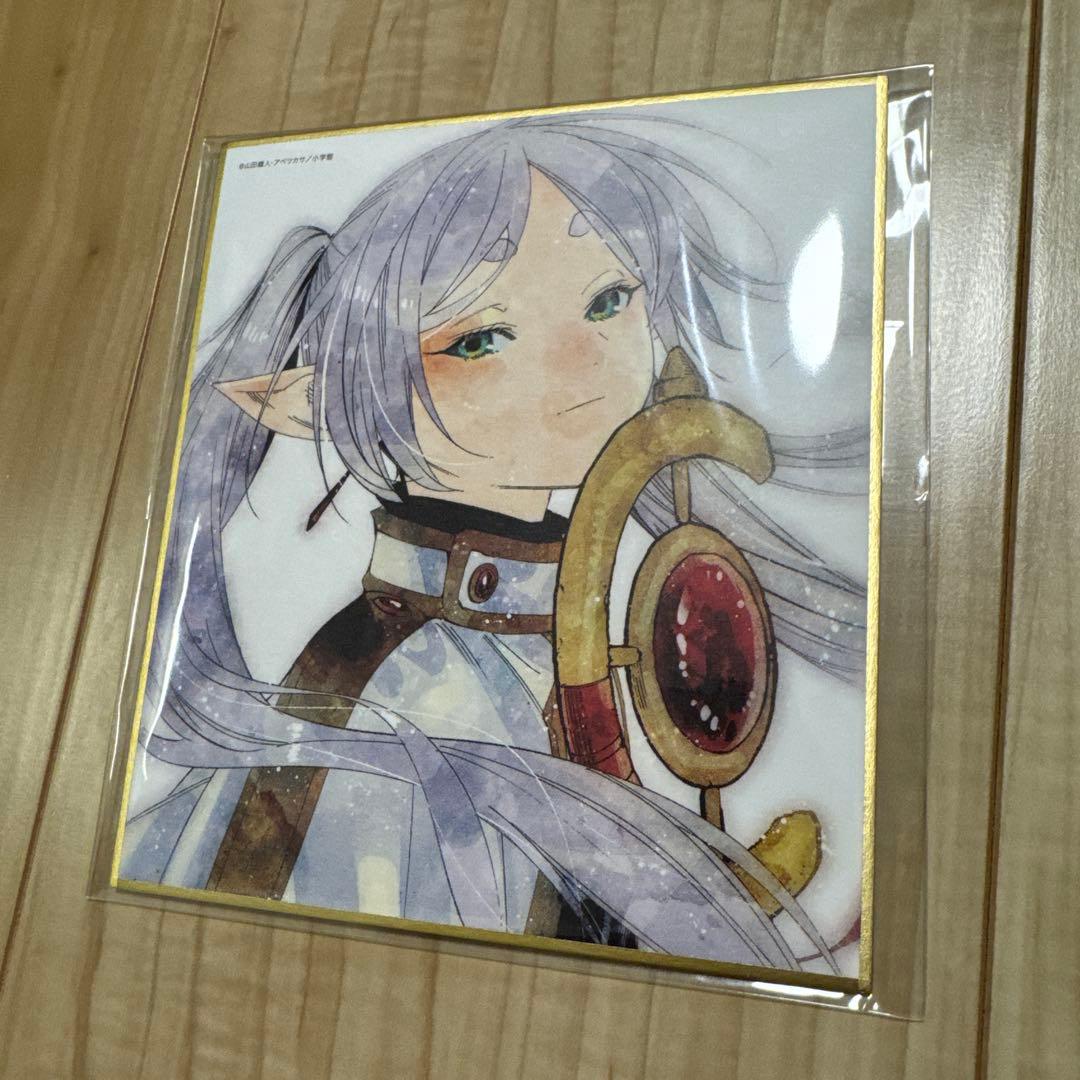 葬送のフリーレン　ミニ色紙7点セット