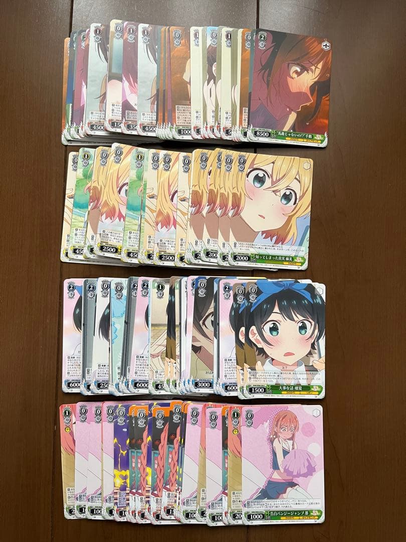 彼女お借りします ヴァイスシュヴァルツ トレーディングカード U以下 300枚