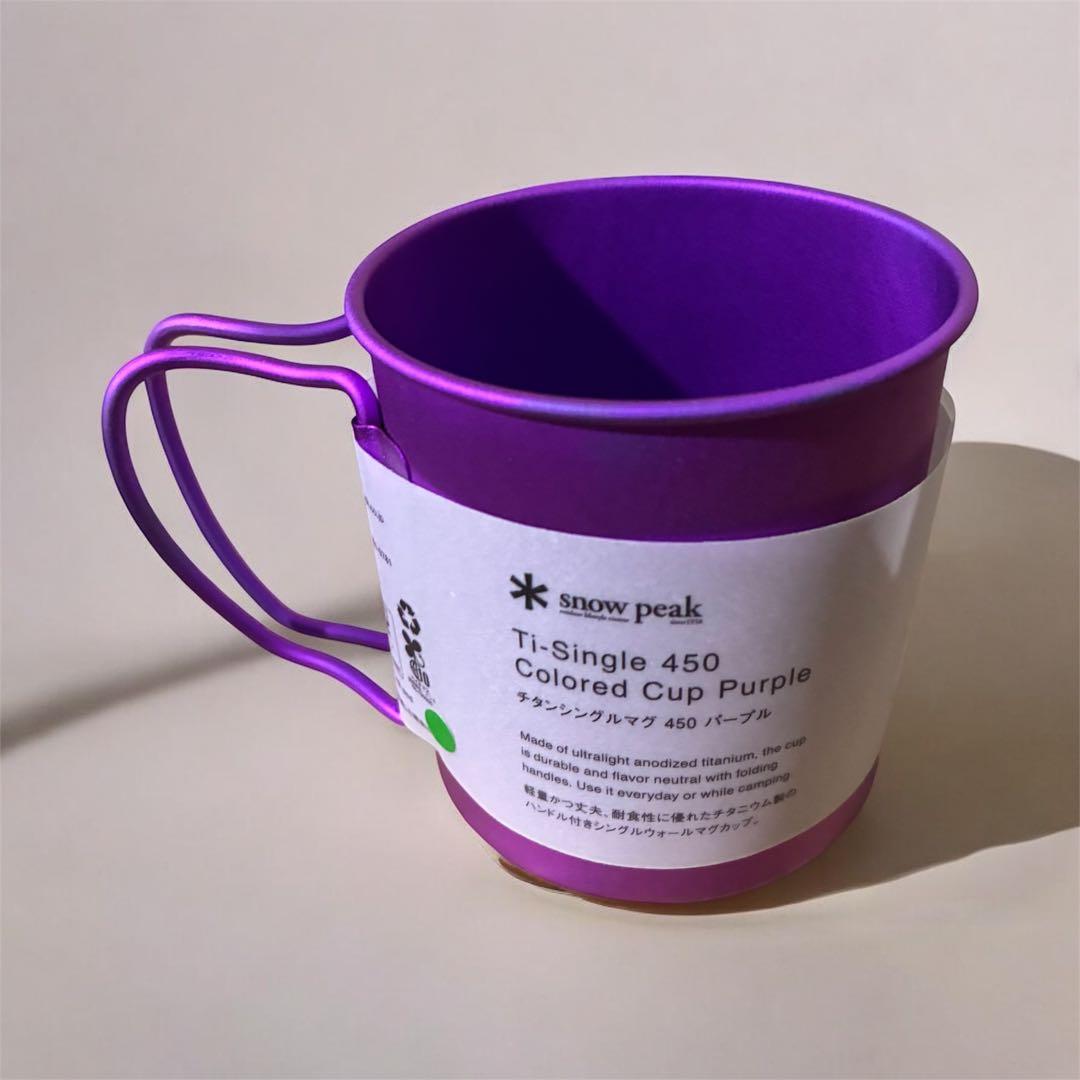  peak チタンシングルマグ 450