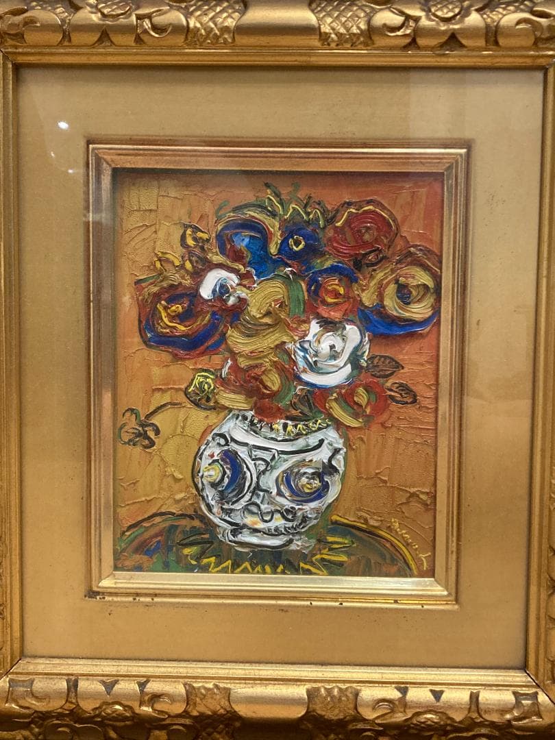 ３点セット☆熊谷守一作 版画２点、劉 文裕作 油絵１点