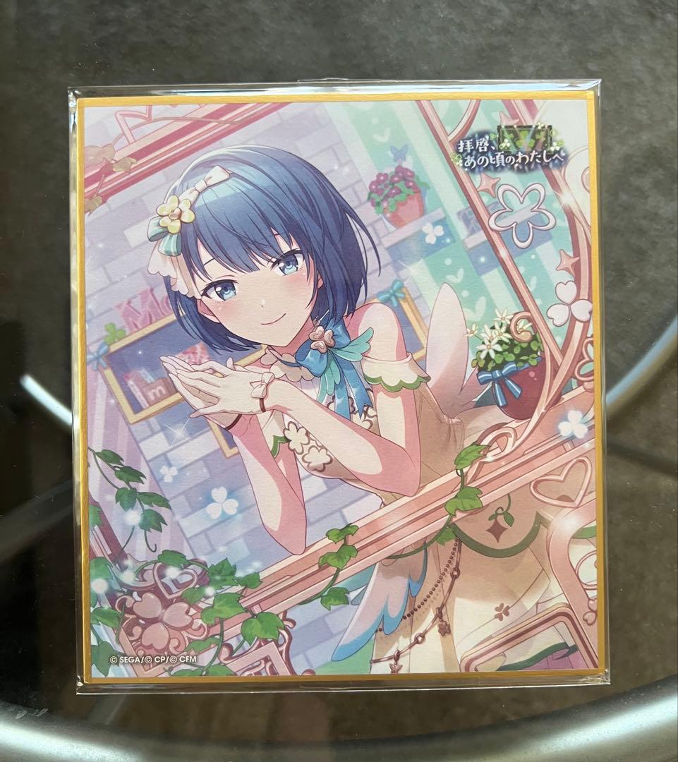 プロセカ　色紙　桐谷遥　27B ドリプレ　特訓後