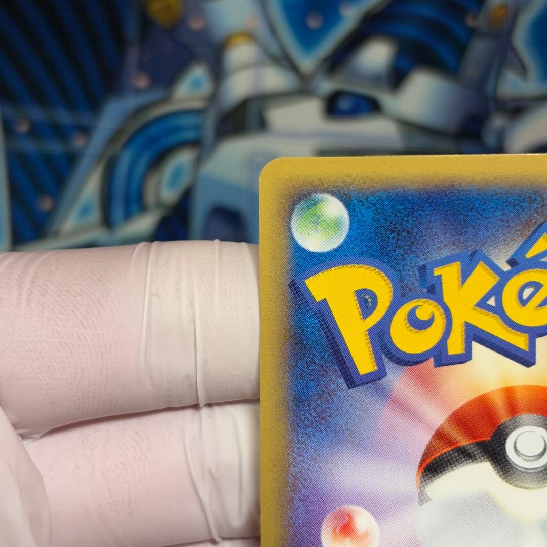 【美品】リザードン ★ 第1弾基本拡張パック 103/128