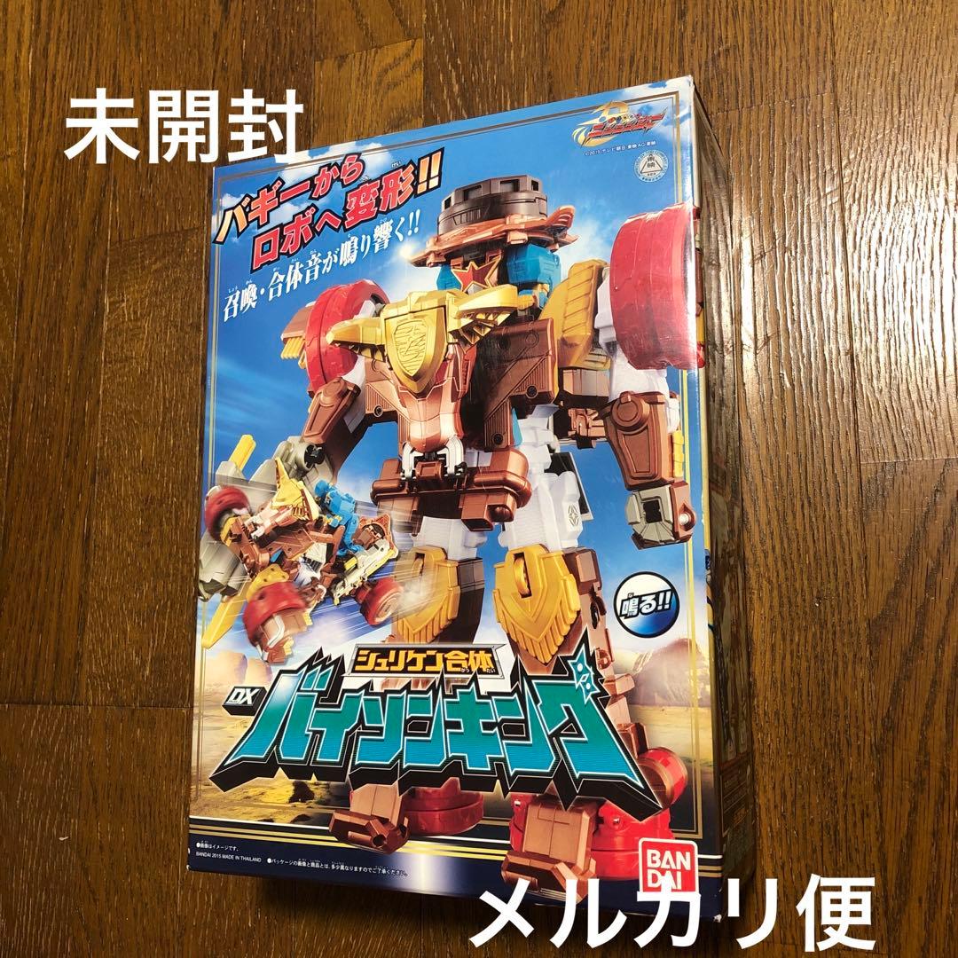 手裏剣戦隊ニンニンジャー シュリケン合体 DX バイソンキング