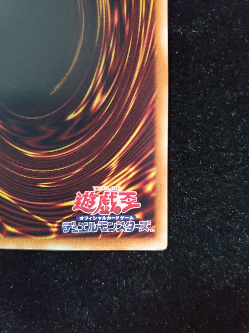 希少【SAMPLE表記】遊戯王　カード・カーD　SPHR-JP042