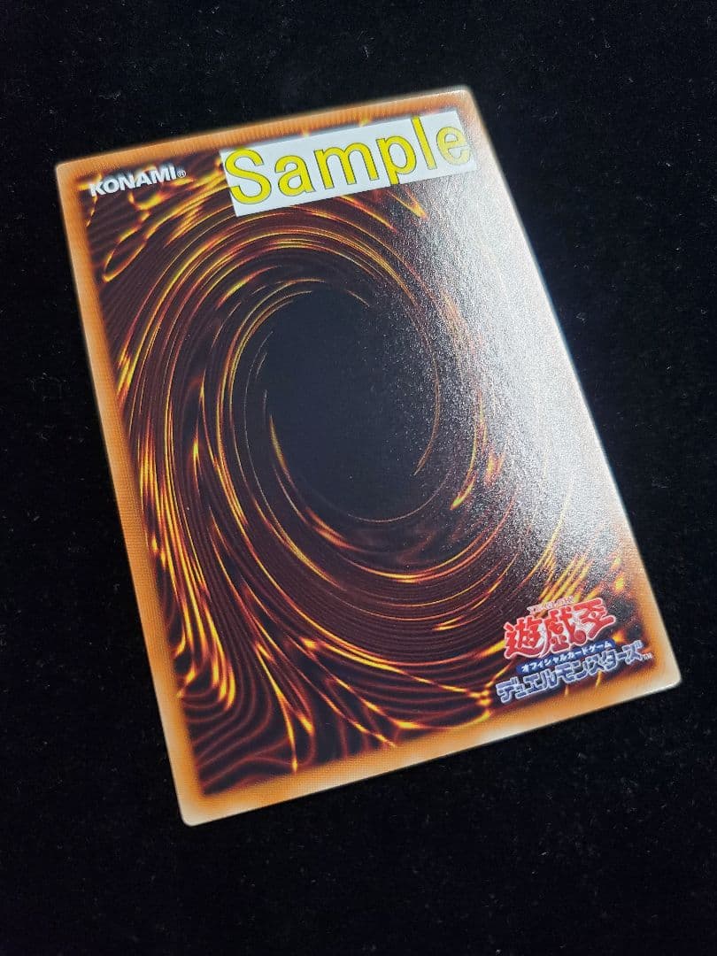希少【SAMPLE表記】遊戯王　カード・カーD　SPHR-JP042