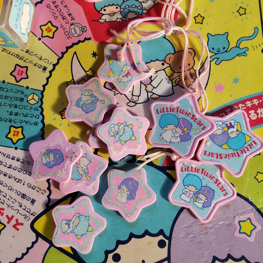 【レトロ】キキララの星の国ゲーム