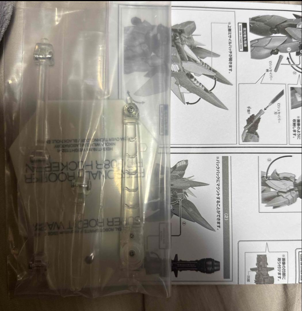 L ROBOT魂Ka signatureSIDE OG ヒュッケバイン