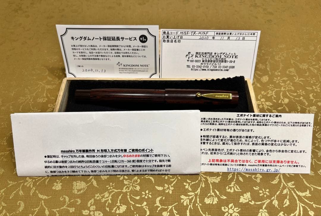 マサヒロ 万年筆 Masahiro 万年筆