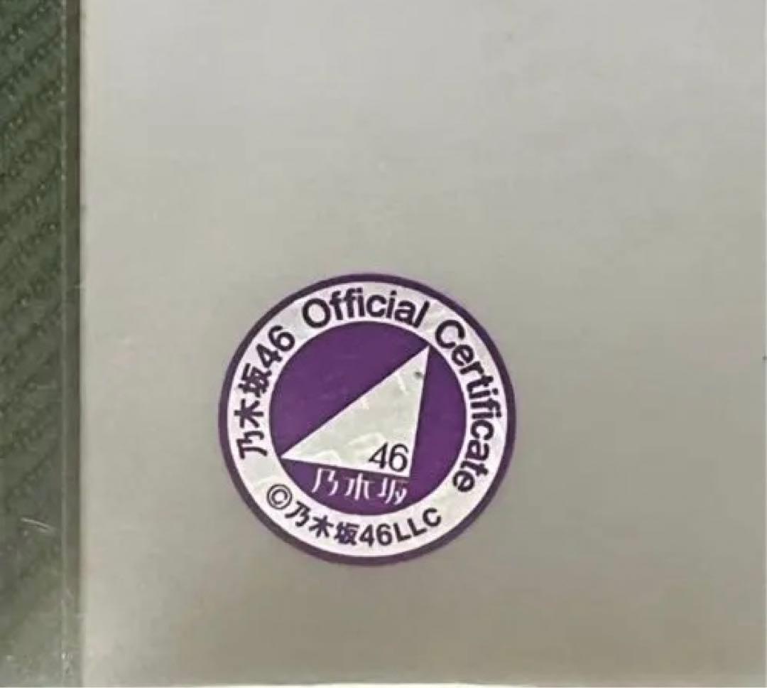 乃木坂46 賀喜遥香直筆生写真